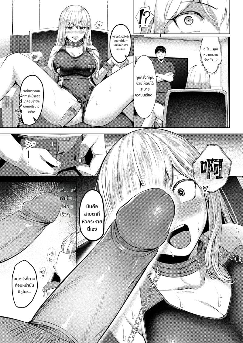 นักว่ายน้ำสาวโดนข่มขืน